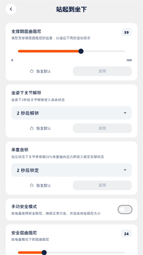 Synrise(��֫����Ӧ��)v0.1.7 ��׿���ͼ