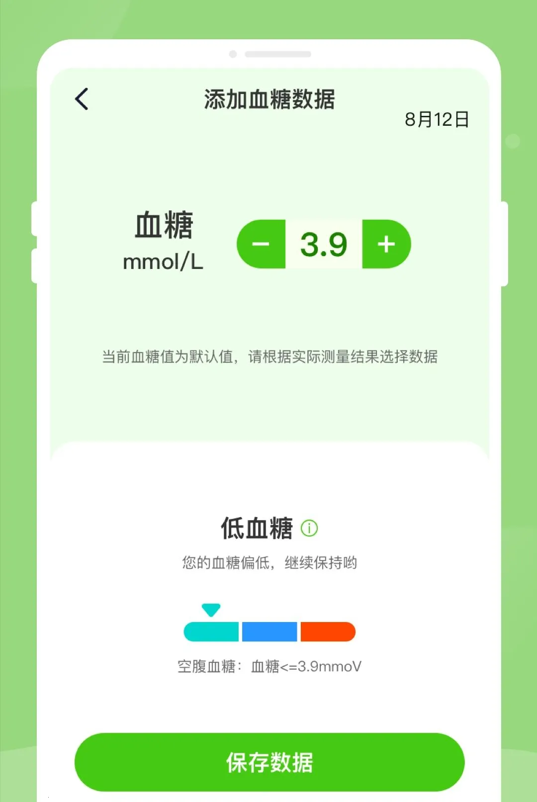 ��챨�潡���������������ֻ���v1.0.2 ��Ѱ��ͼ