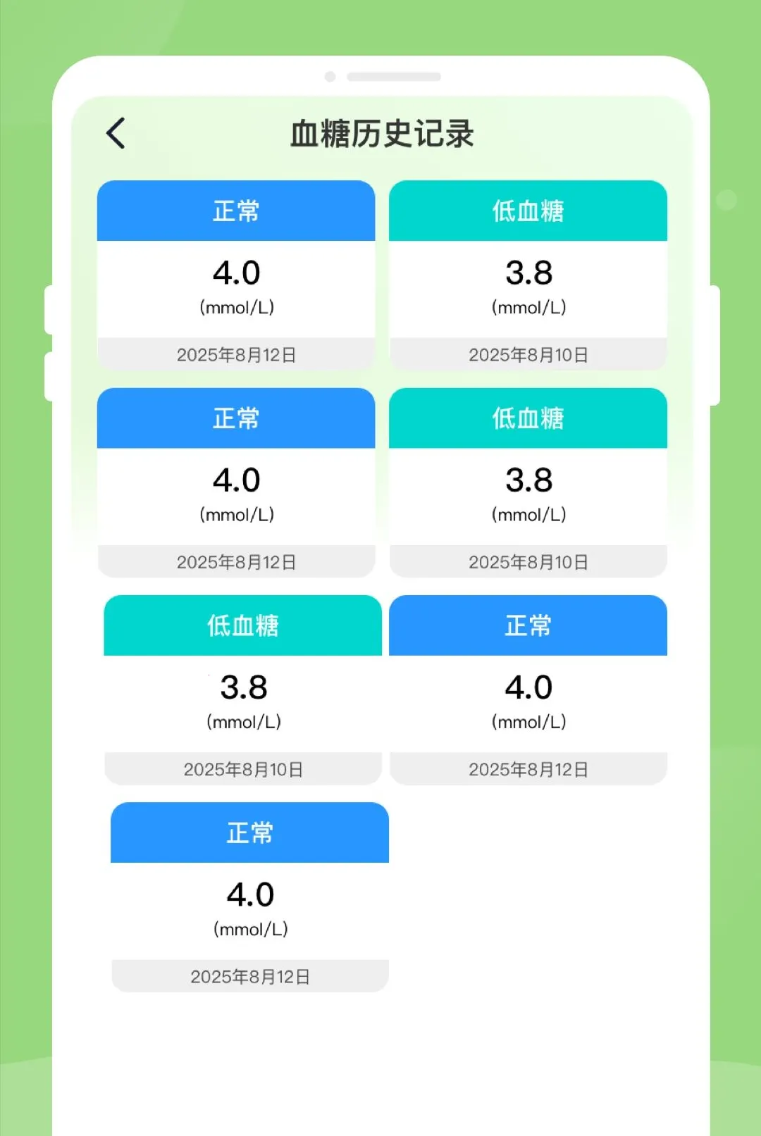 ��챨�潡���������������ֻ���v1.0.2 ��Ѱ��ͼ