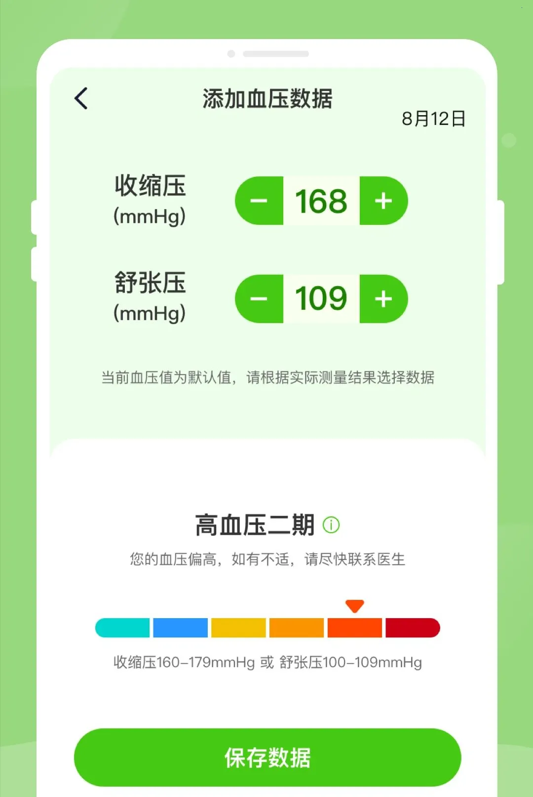 ��챨�潡���������������ֻ���v1.0.2 ��Ѱ��ͼ