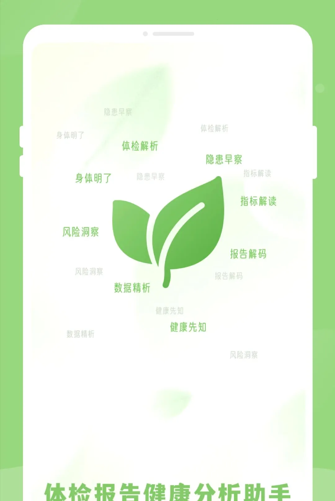 ��챨�潡���������������ֻ���v1.0.2 ��Ѱ��ͼ