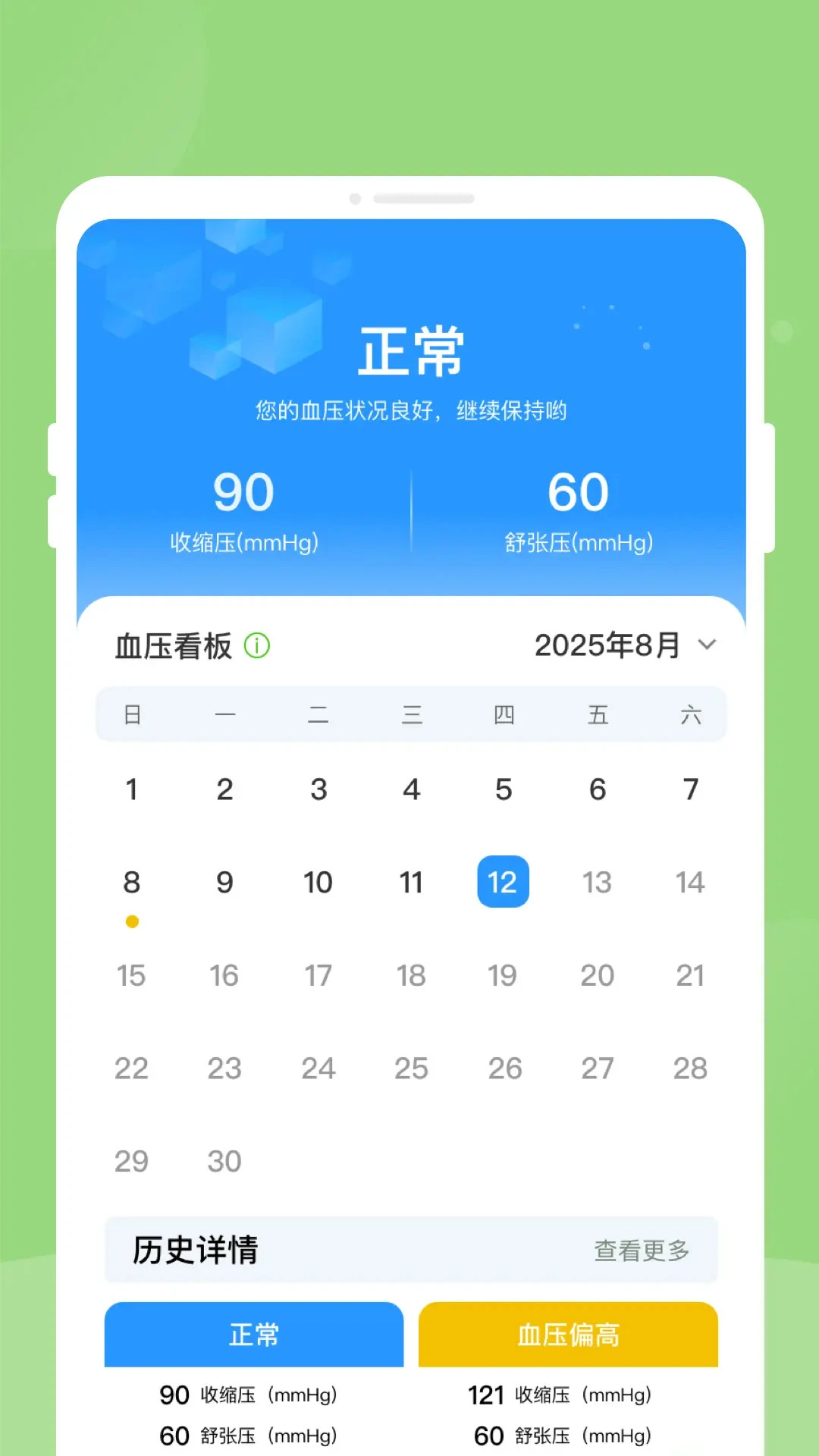 ��챨�潡���������������ֻ���v1.0.2 ��Ѱ��ͼ