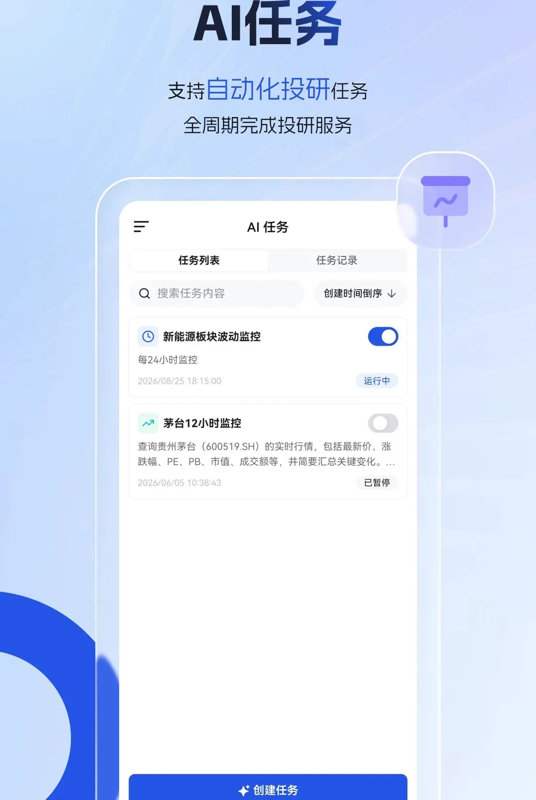 FtAi(AI��ģ�͹���)v1.11.8 �ٷ������ͼ