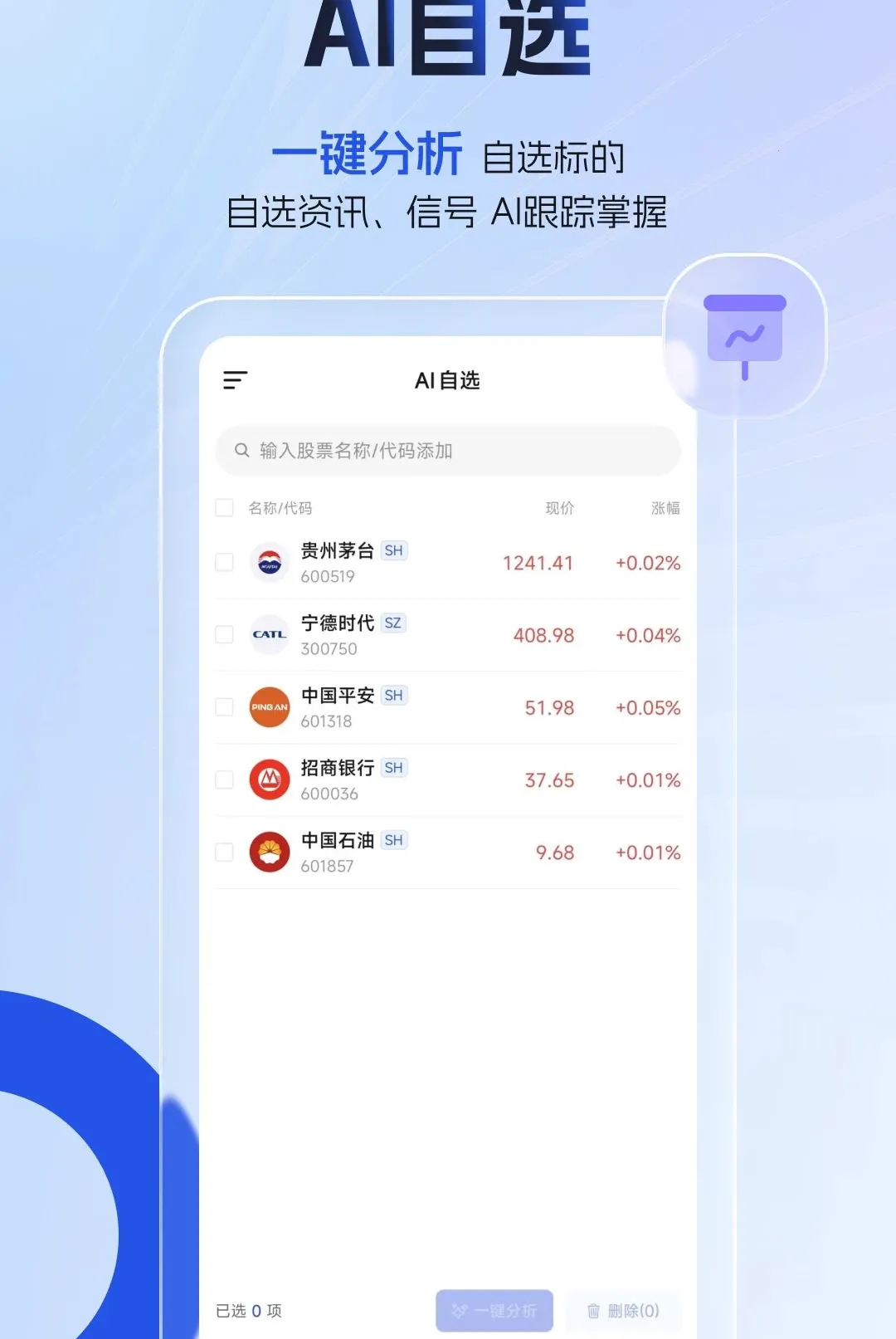 FtAi(AI��ģ�͹���)v1.11.8 �ٷ������ͼ