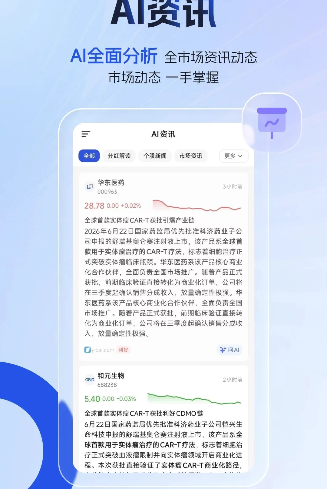 FtAi(AI��ģ�͹���)v1.11.8 �ٷ������ͼ