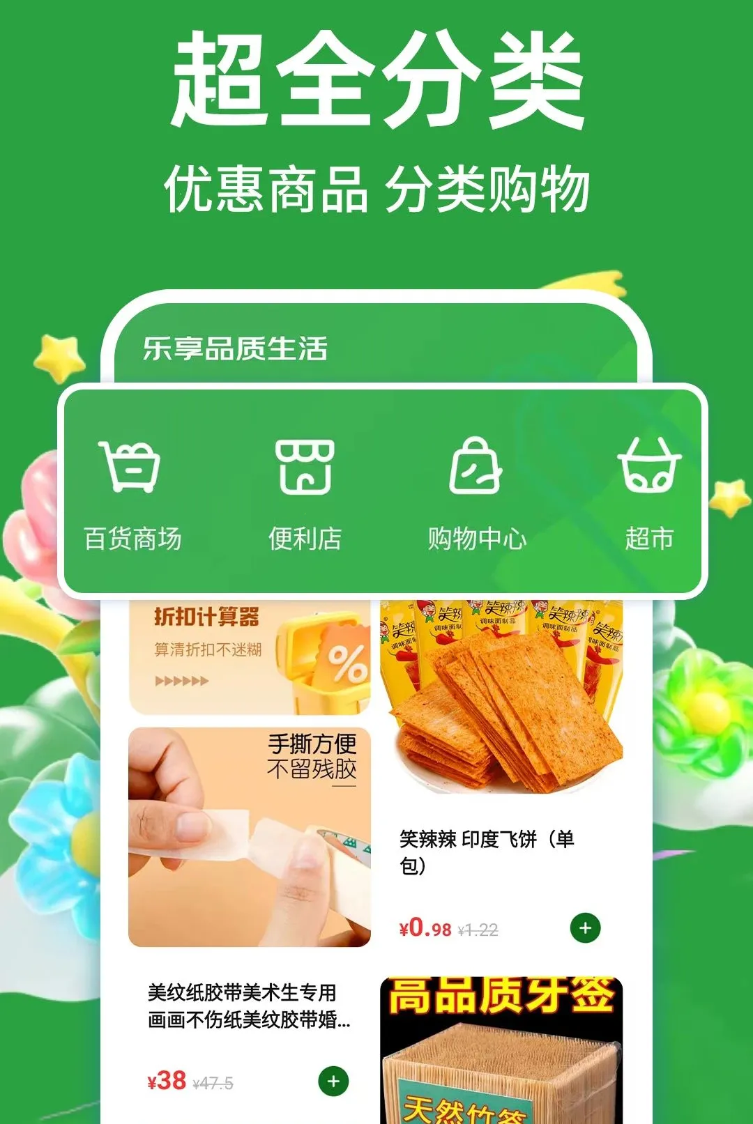 �Զ�ʡʡ��׿���ֻ���v1.0.1 ��Ѱ��ͼ