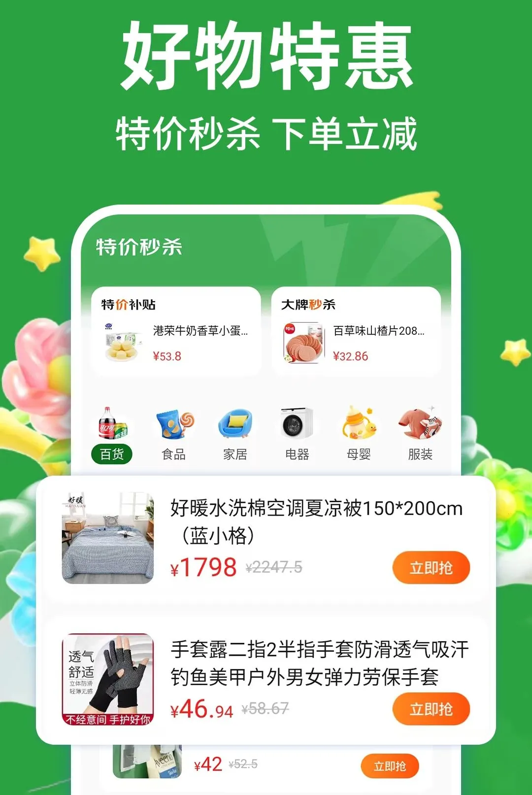 �Զ�ʡʡ��׿���ֻ���v1.0.1 ��Ѱ��ͼ