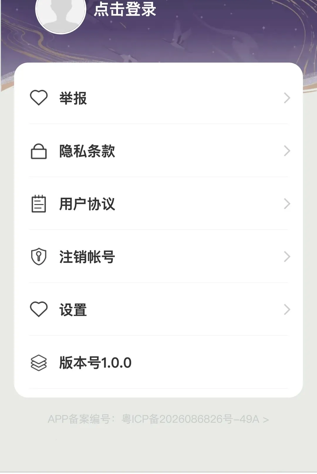 ��������(��������Ӧ��)v1.0.0 �ٷ������ͼ