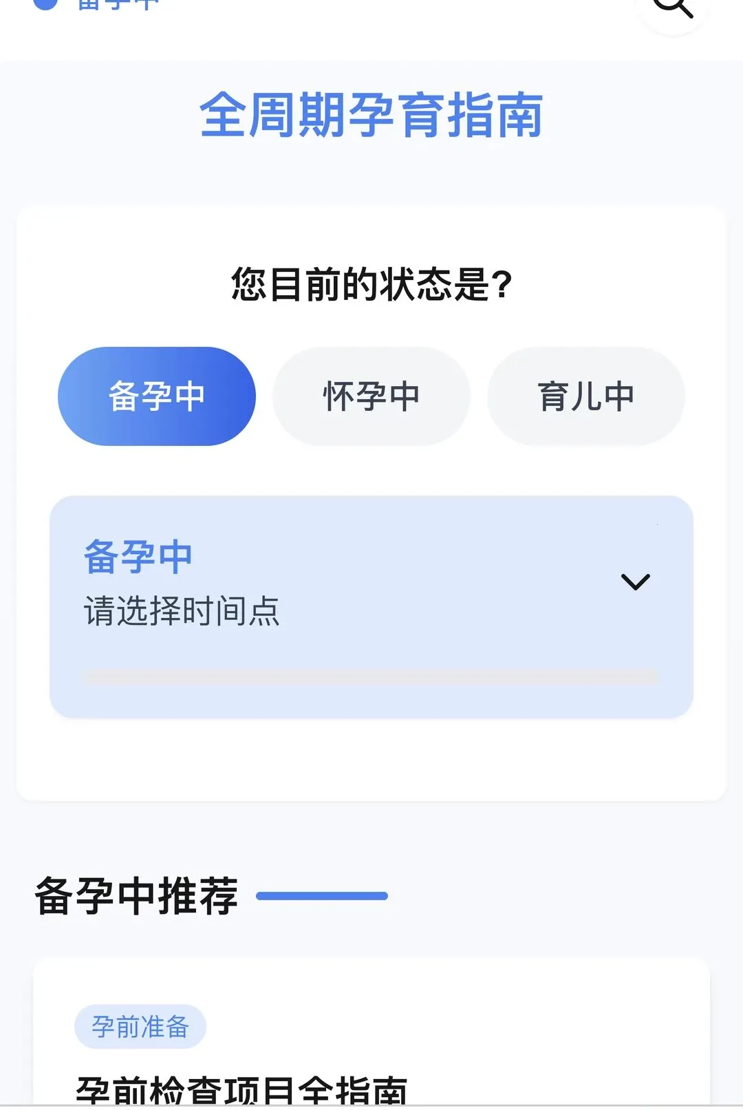 ��������(��������Ӧ��)v1.0.0 �ٷ������ͼ
