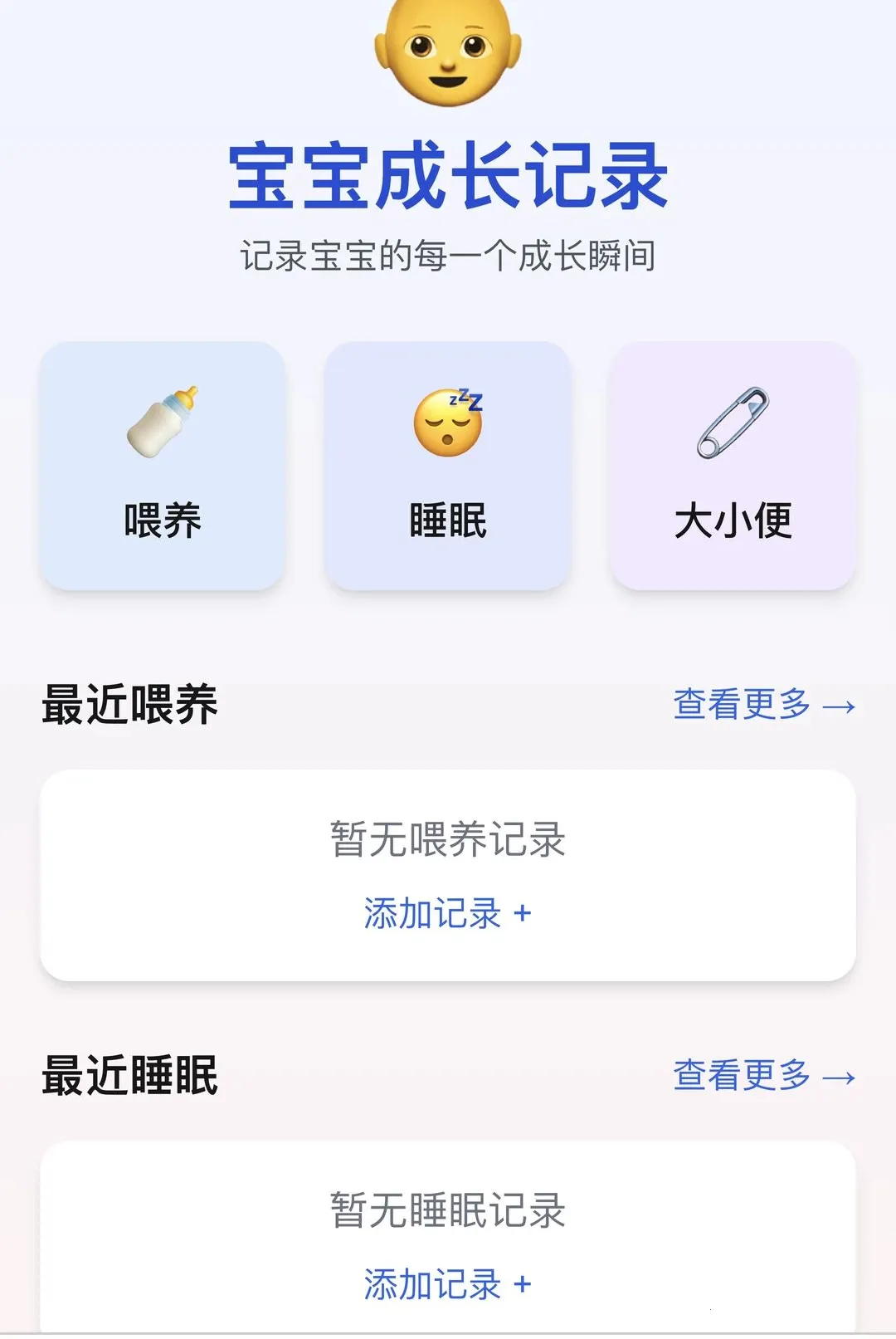 ��������(��������Ӧ��)v1.0.0 �ٷ������ͼ
