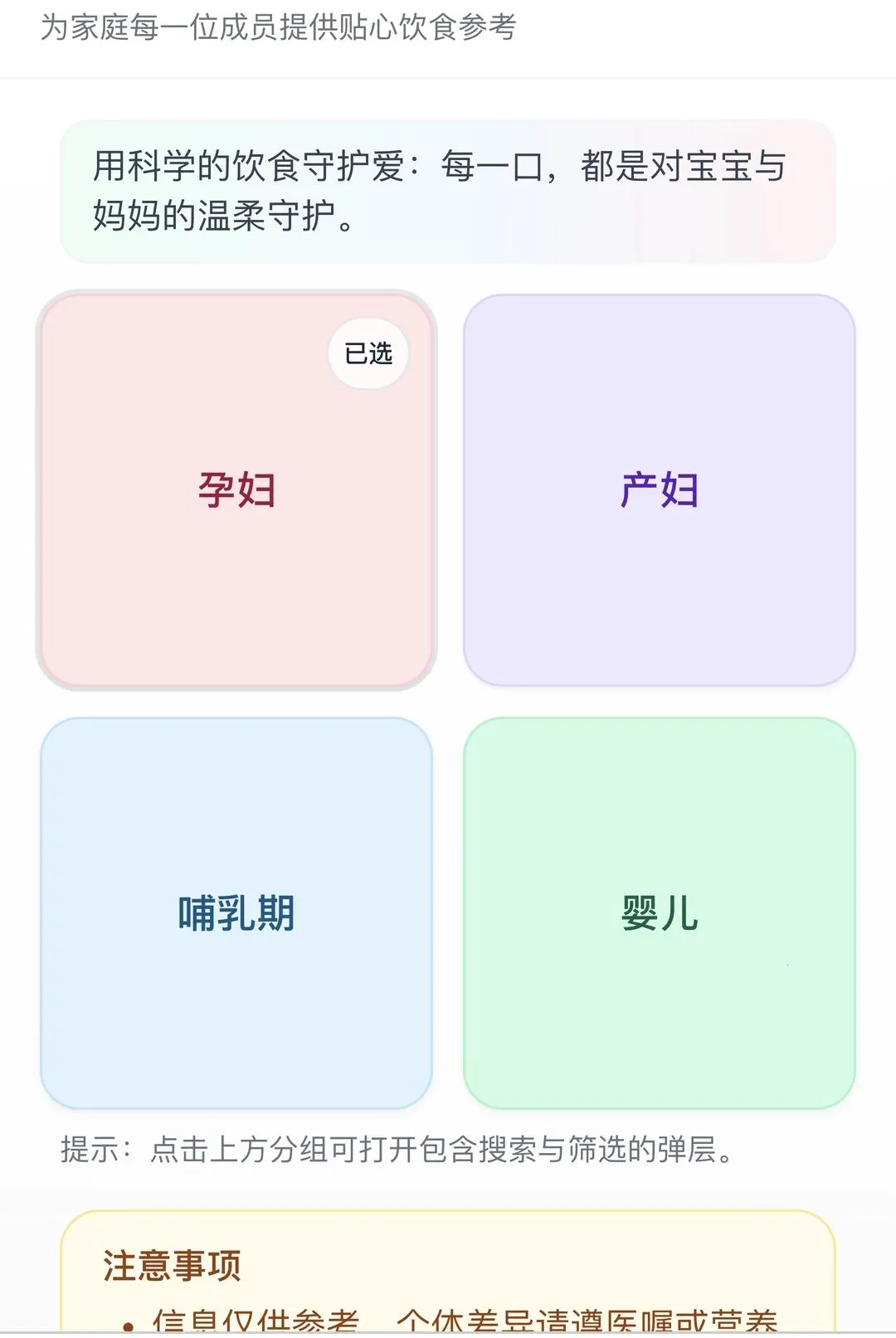 ��������(��������Ӧ��)v1.0.0 �ٷ������ͼ
