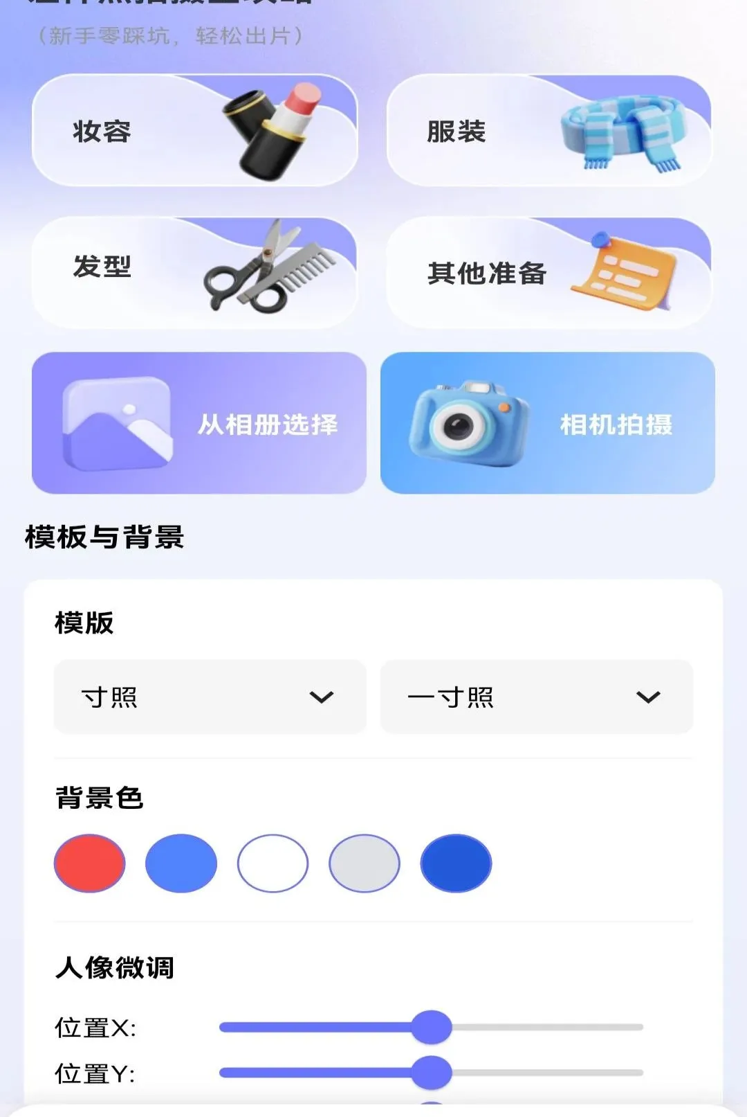 ����֤��ȫ�ܹ�����׿���ֻ���v1.0.0 �ֻ����ͼ