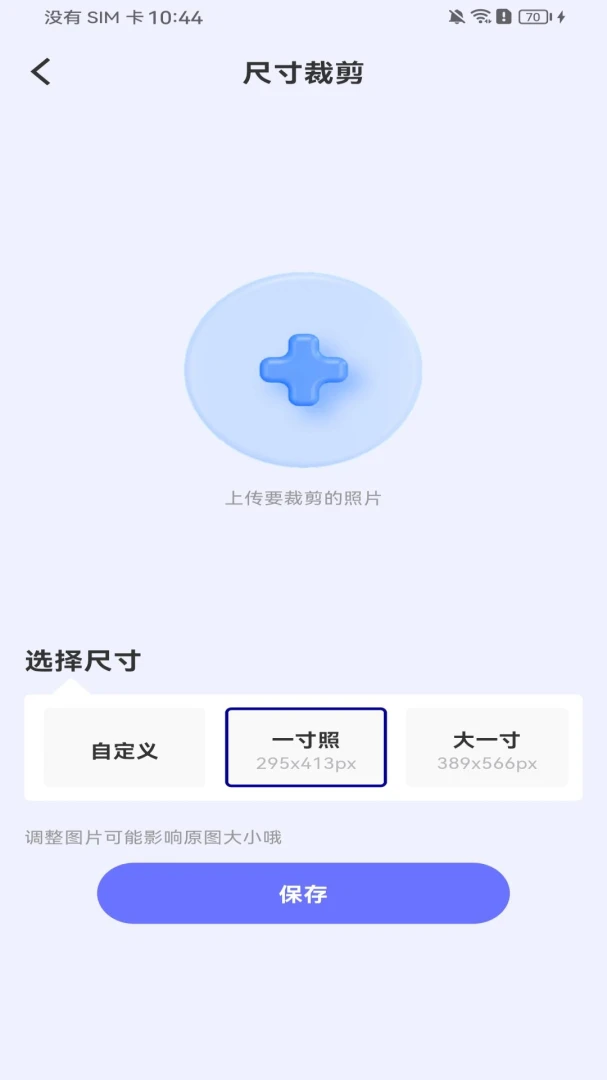 ����֤��ȫ�ܹ�����׿���ֻ���