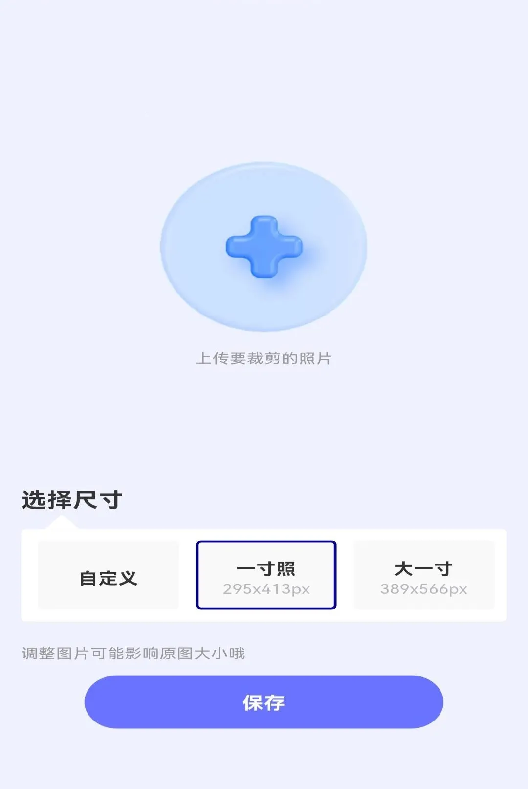 ����֤��ȫ�ܹ�����׿���ֻ���v1.0.0 �ֻ����ͼ