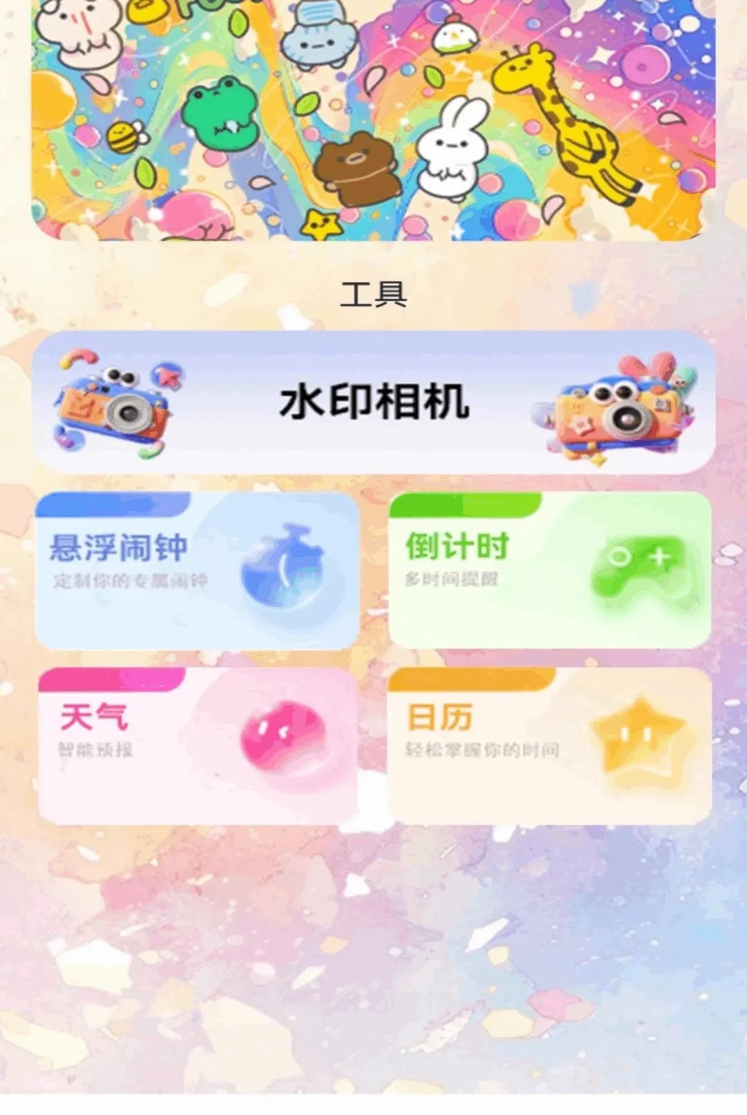 ��ש�˾��ű�(���ض๦��Ӧ��)v1.2 �ֻ����ͼ
