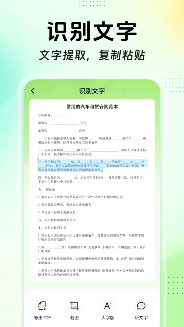ɨɨ��ά����Ѳ�����2026�ٷ����°汾