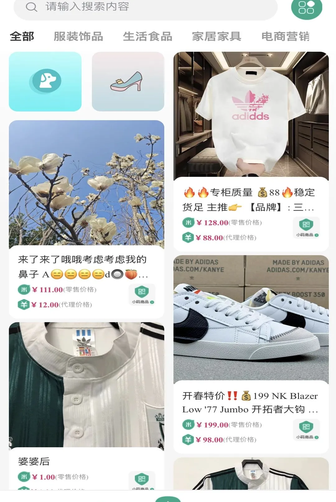 ����֮��(���̽���ƽ̨)v1.01 ��׿���ͼ