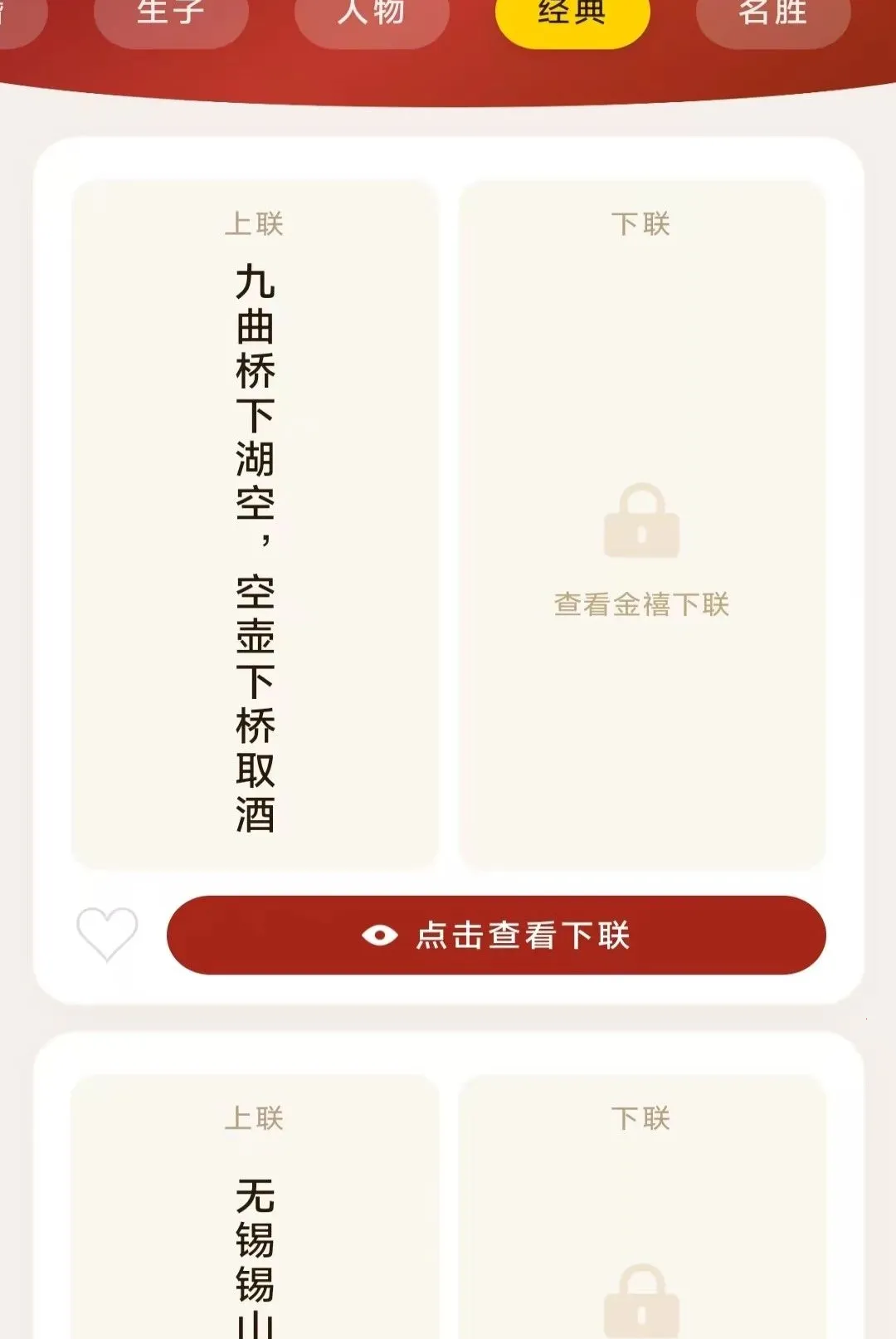 ��ϲ������(�Ļ�ѧϰӦ��)v3.4.6.2 ��Ѱ��ͼ