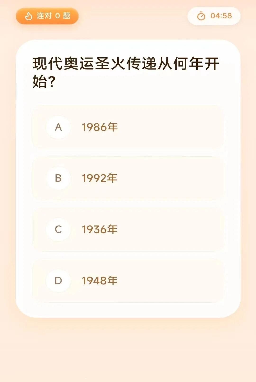 ��ϲ������(�Ļ�ѧϰӦ��)v3.4.6.2 ��Ѱ��ͼ