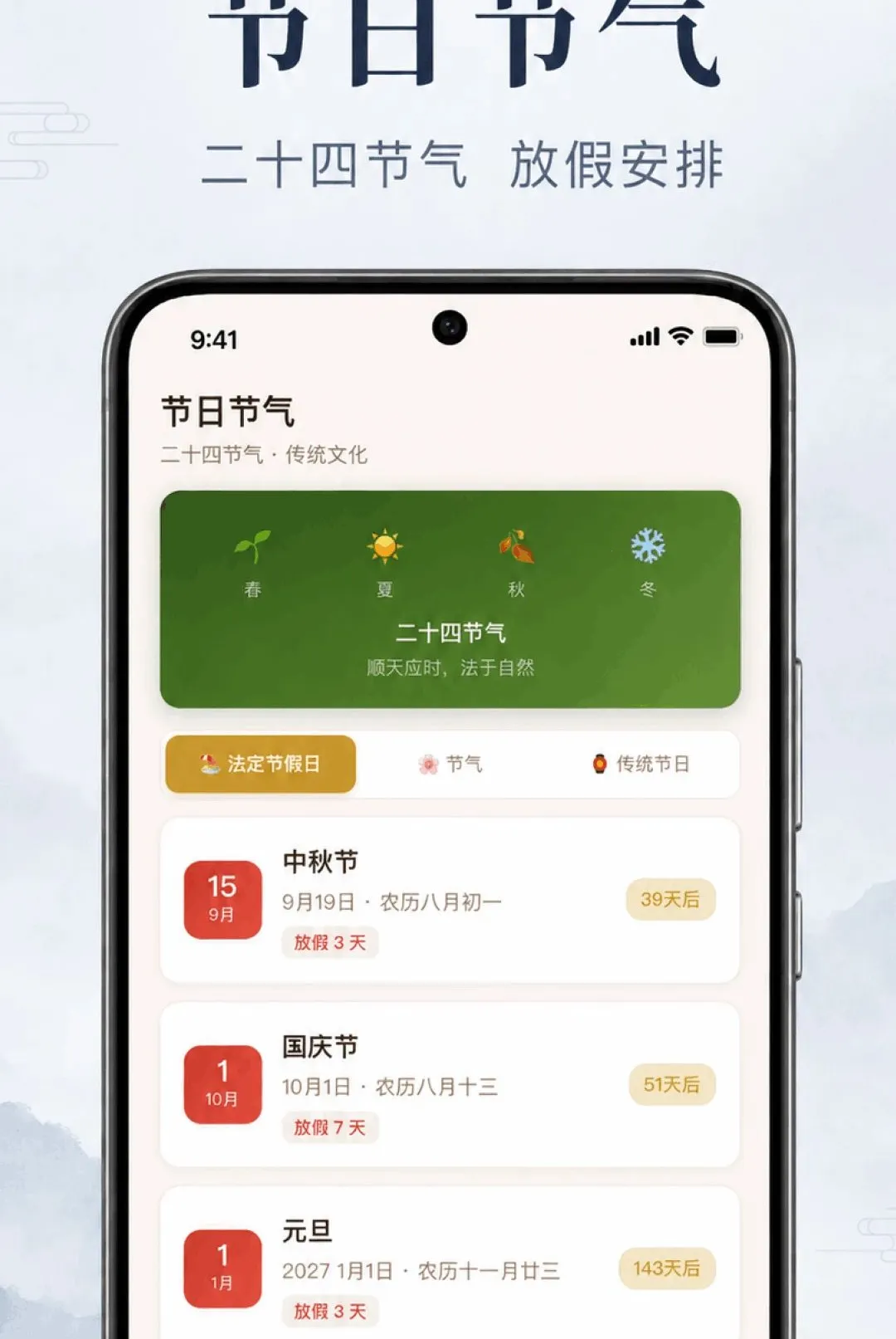 ��������������2026�ٷ����°汾v1.0.2.1001 �ٷ������ͼ