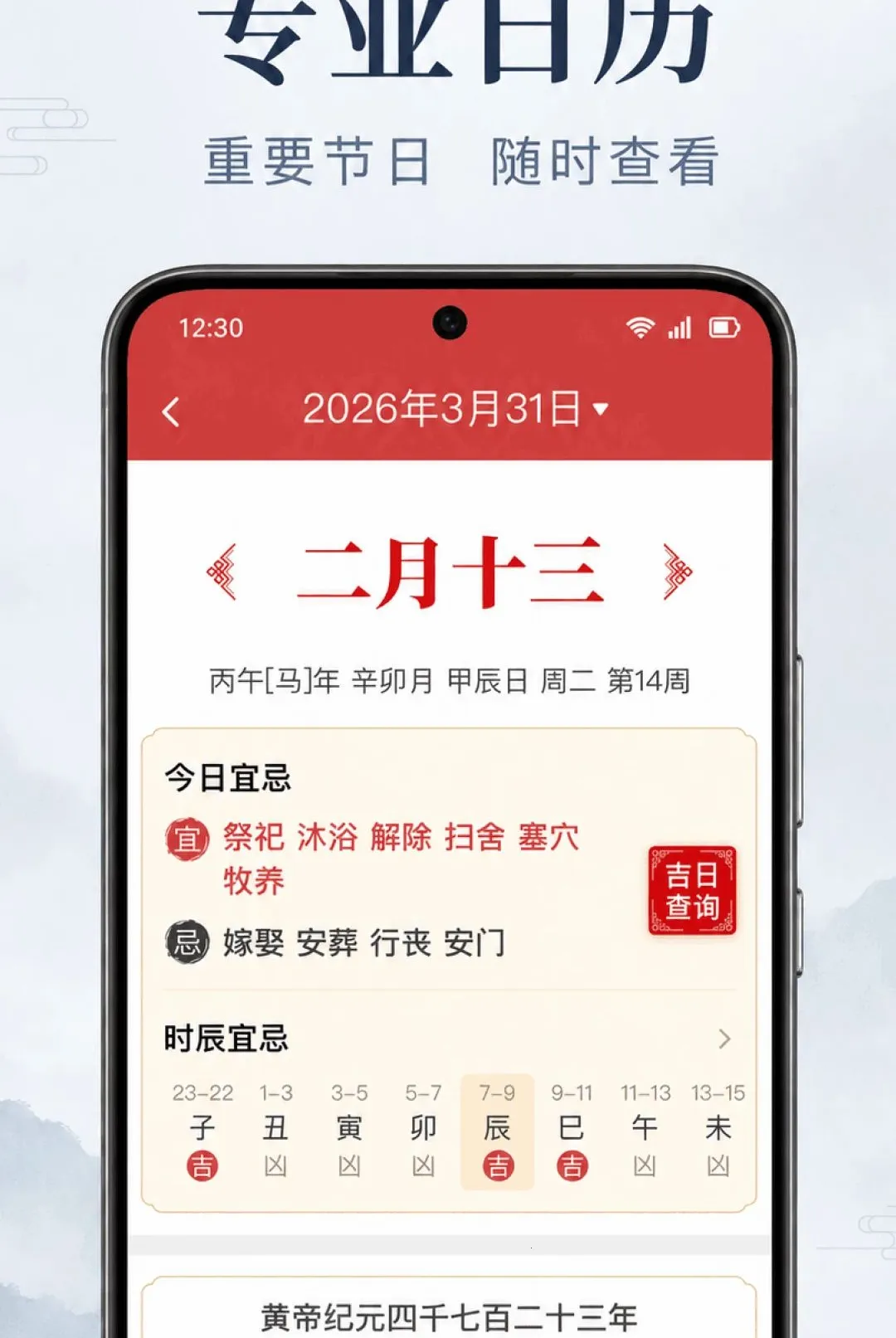 ��������������2026�ٷ����°汾v1.0.2.1001 �ٷ������ͼ