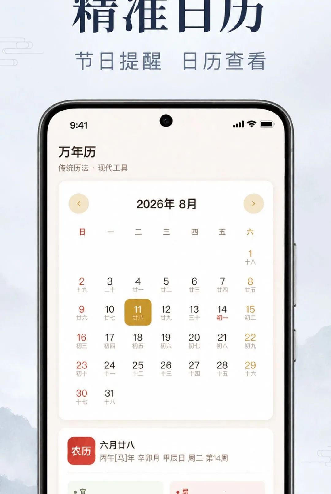 ��������������2026�ٷ����°汾v1.0.2.1001 �ٷ������ͼ