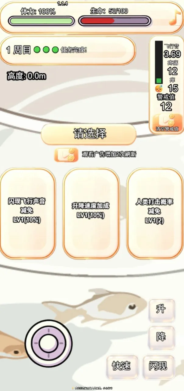 ��������������͵���(������Ѫ������Ϸ)v1.1.5 �ٷ������ͼ