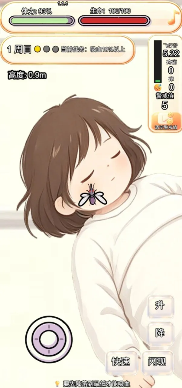 ��������������͵���(������Ѫ������Ϸ)v1.1.5 �ٷ������ͼ