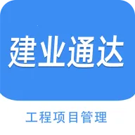 ��ҵͨ�﹤��(ʩ����ҵ��������)