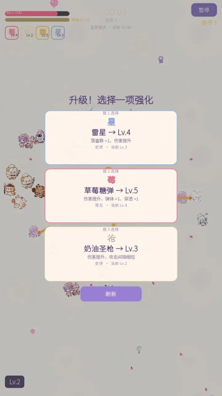 ��ƷС����(��Ѫ�������Ϸ)v1.0.0 ��׿���ͼ