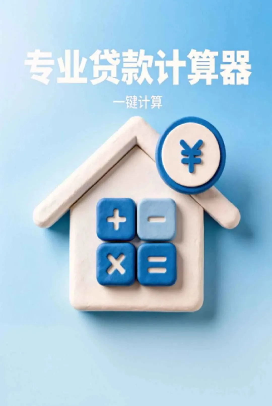 �붮�¹�(�¹����㹤��)v1.0.0 �ٷ������ͼ