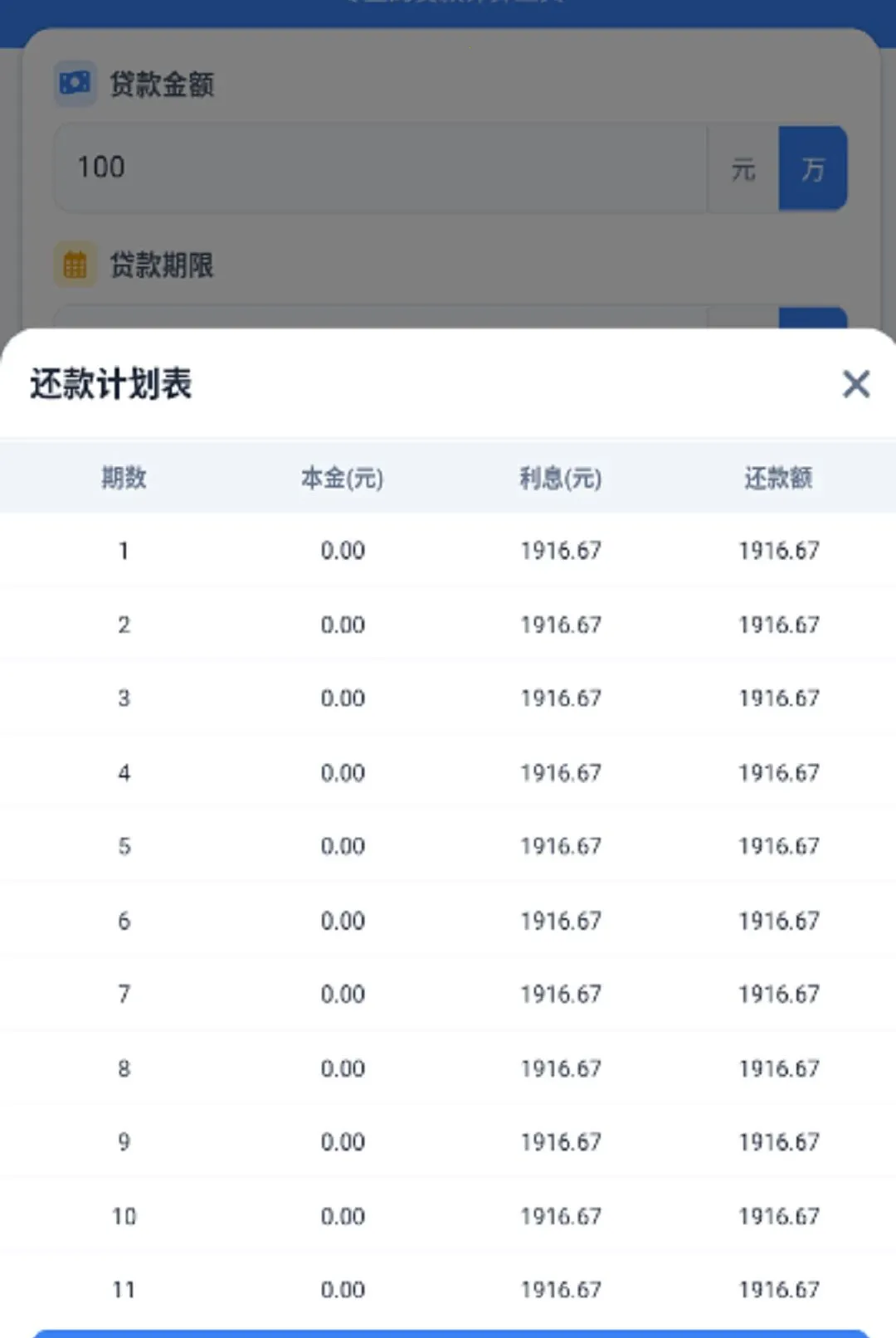 �붮�¹�(�¹����㹤��)v1.0.0 �ٷ������ͼ