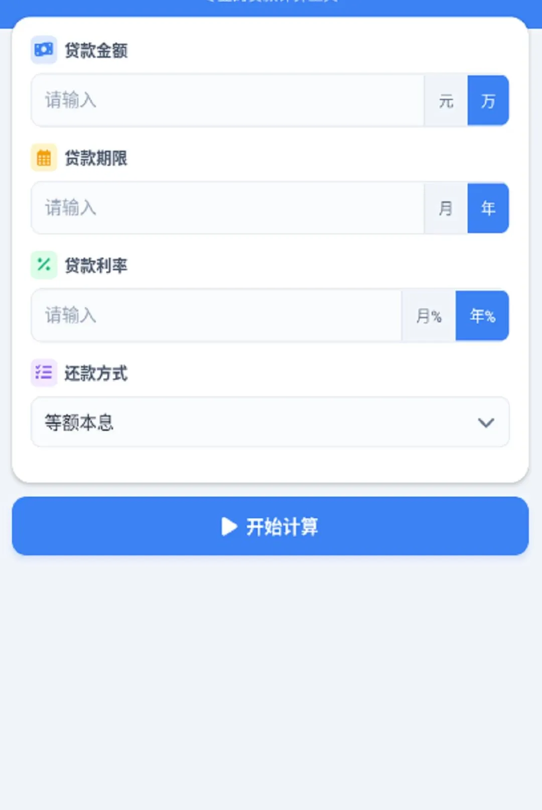 �붮�¹�(�¹����㹤��)v1.0.0 �ٷ������ͼ