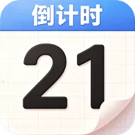 ����ʱ����Days(ʱ���������)
