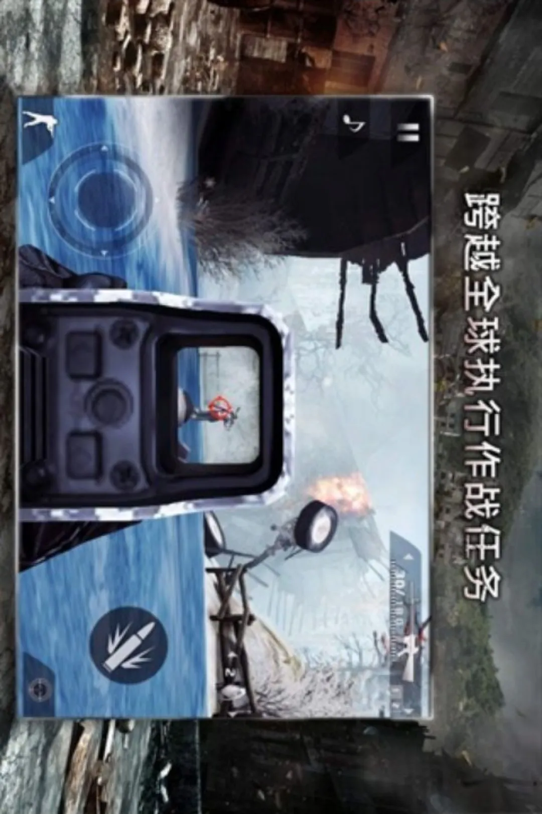 �ִ�ս��2���޸��棩(�ִ�ս�������Ϸ)v1.0.2 ��Ѱ��ͼ