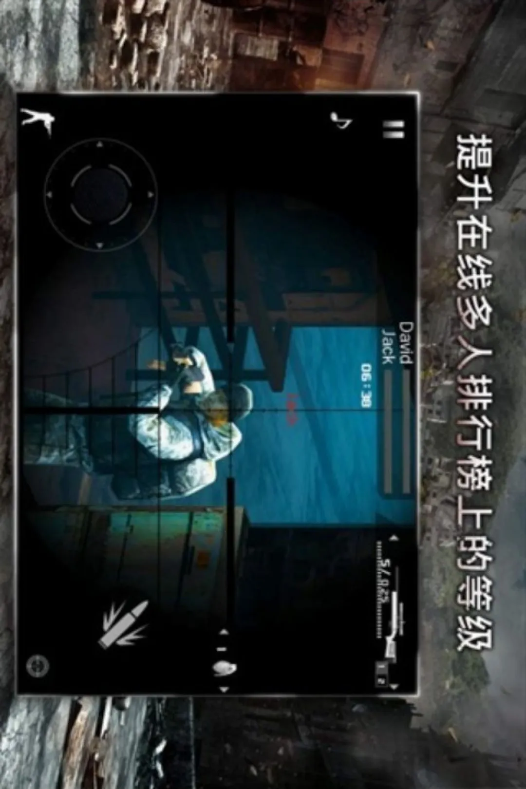 �ִ�ս��2���޸��棩(�ִ�ս�������Ϸ)v1.0.2 ��Ѱ��ͼ