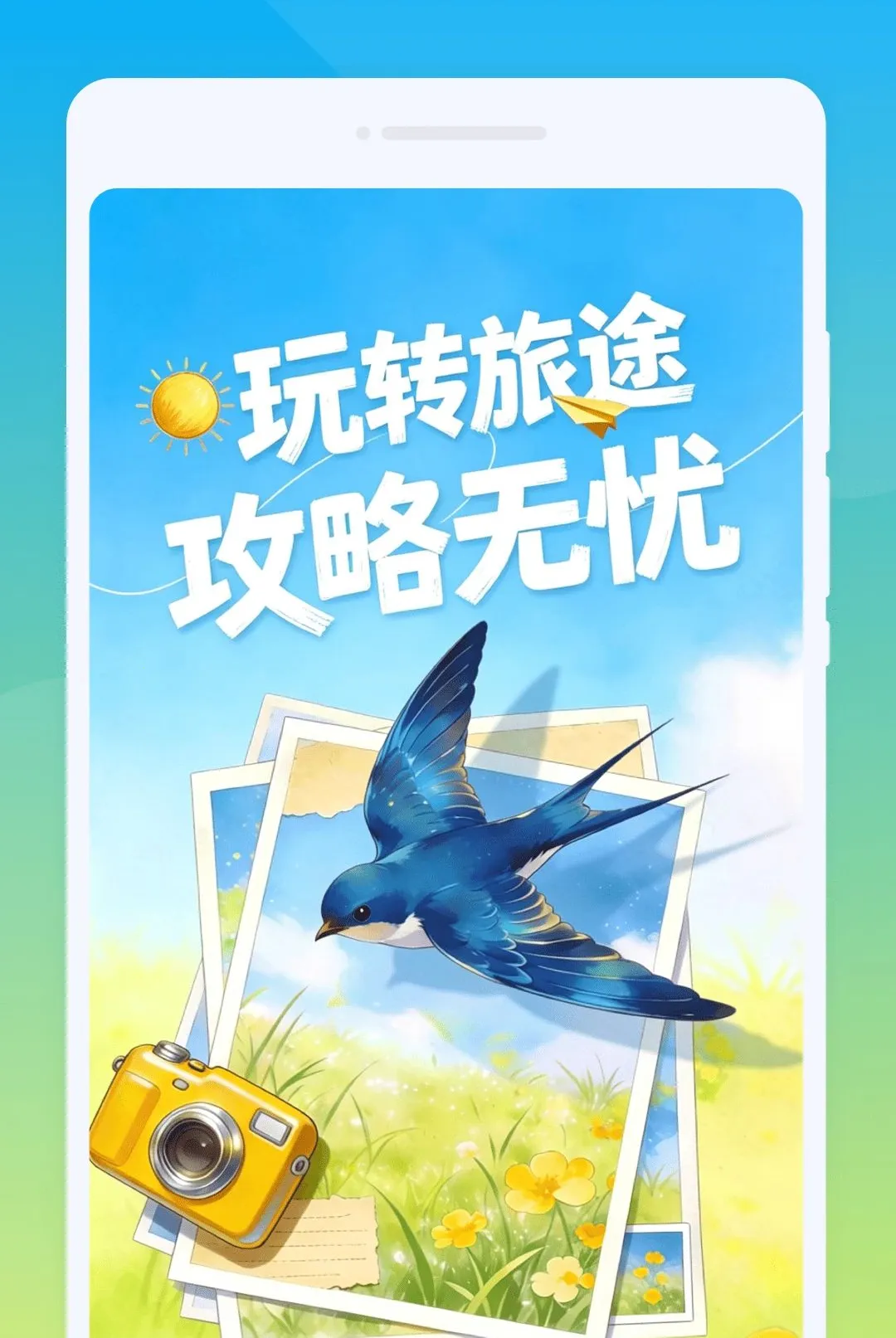 �D������2026�ٷ����°汾v1.0.0 �ٷ������ͼ