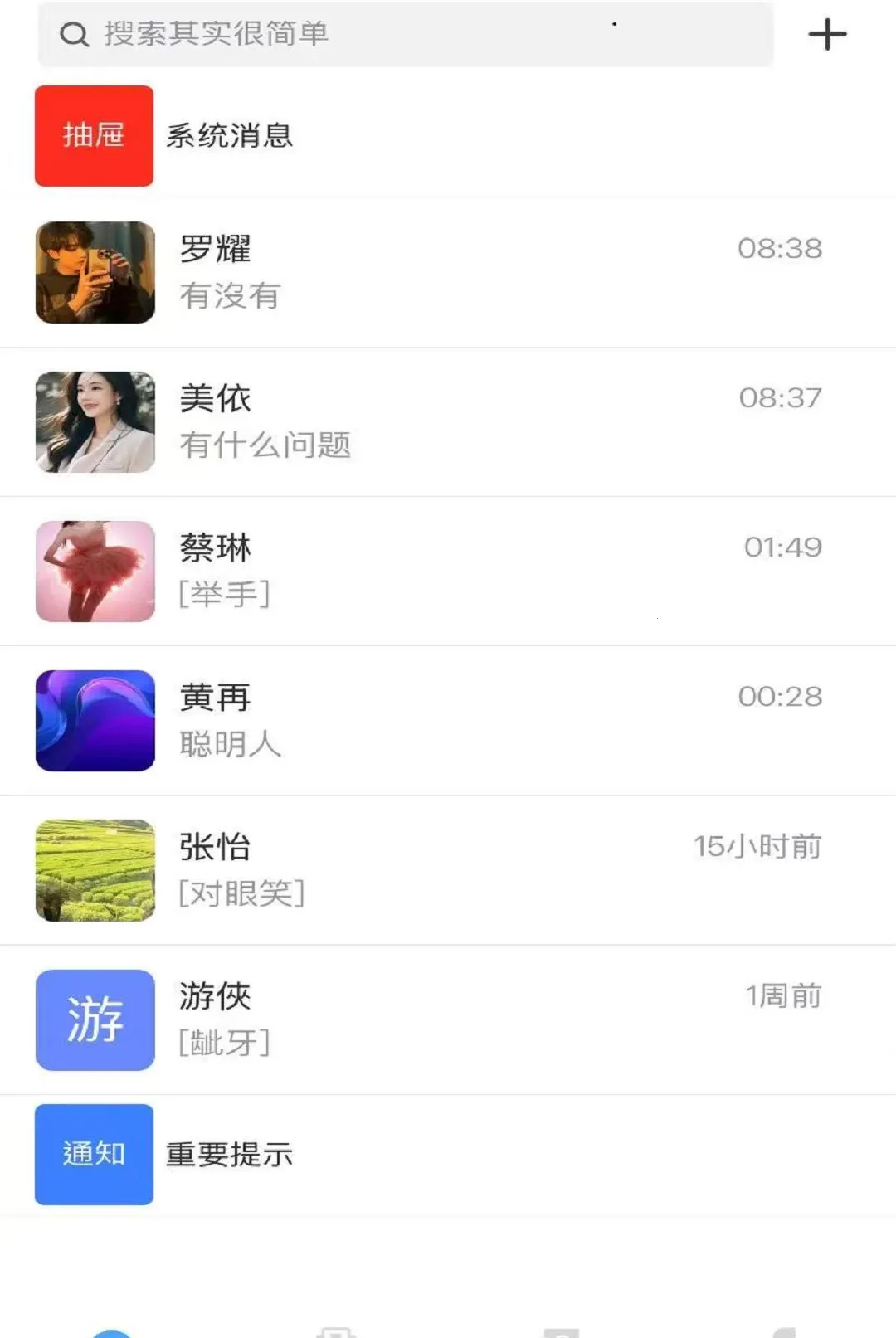 ���˰�׿���ֻ���v1.0 �ֻ����ͼ