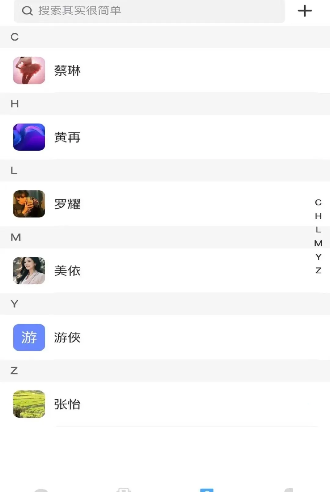 ���˰�׿���ֻ���v1.0 �ֻ����ͼ