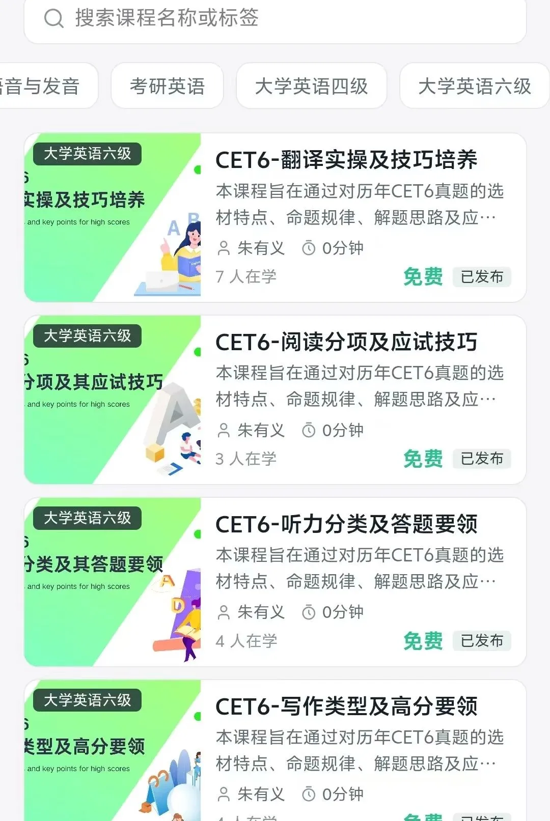SEE�ǻ�����(Ӣ��ѧϰƽ̨)v2.0.5 ��׿���ͼ