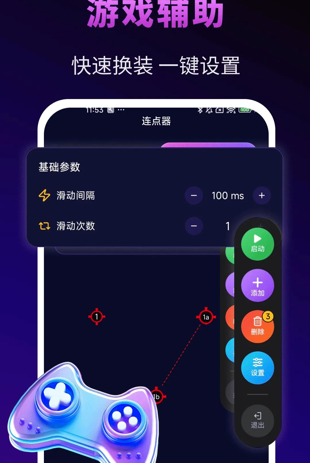 �����Ϸ��������(��Ϸ���鸨��)v1.0.0 ��Ѱ��ͼ