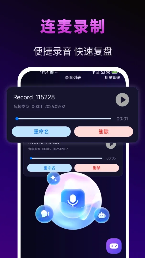�����Ϸ��������(��Ϸ���鸨��)