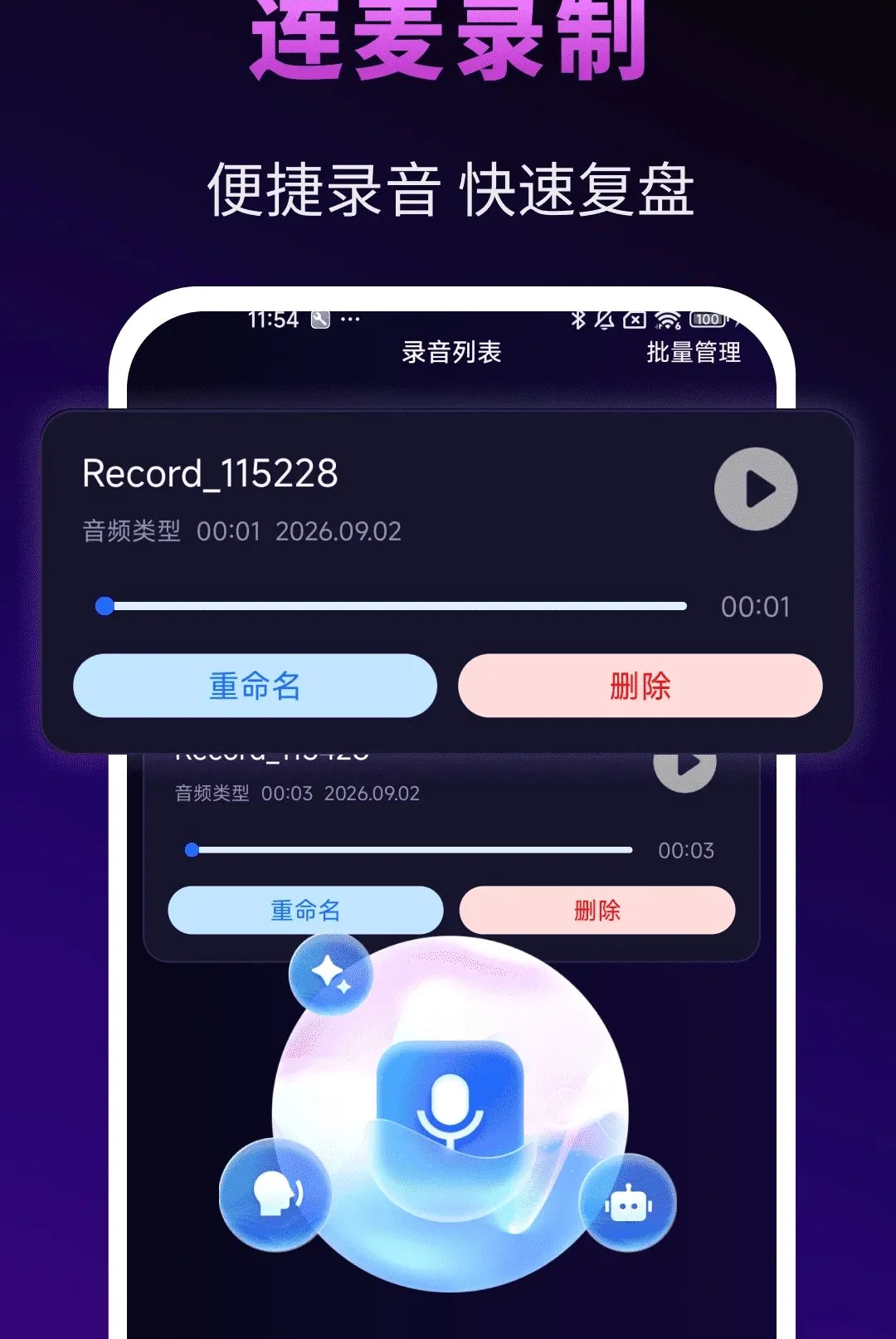 �����Ϸ��������(��Ϸ���鸨��)v1.0.0 ��Ѱ��ͼ