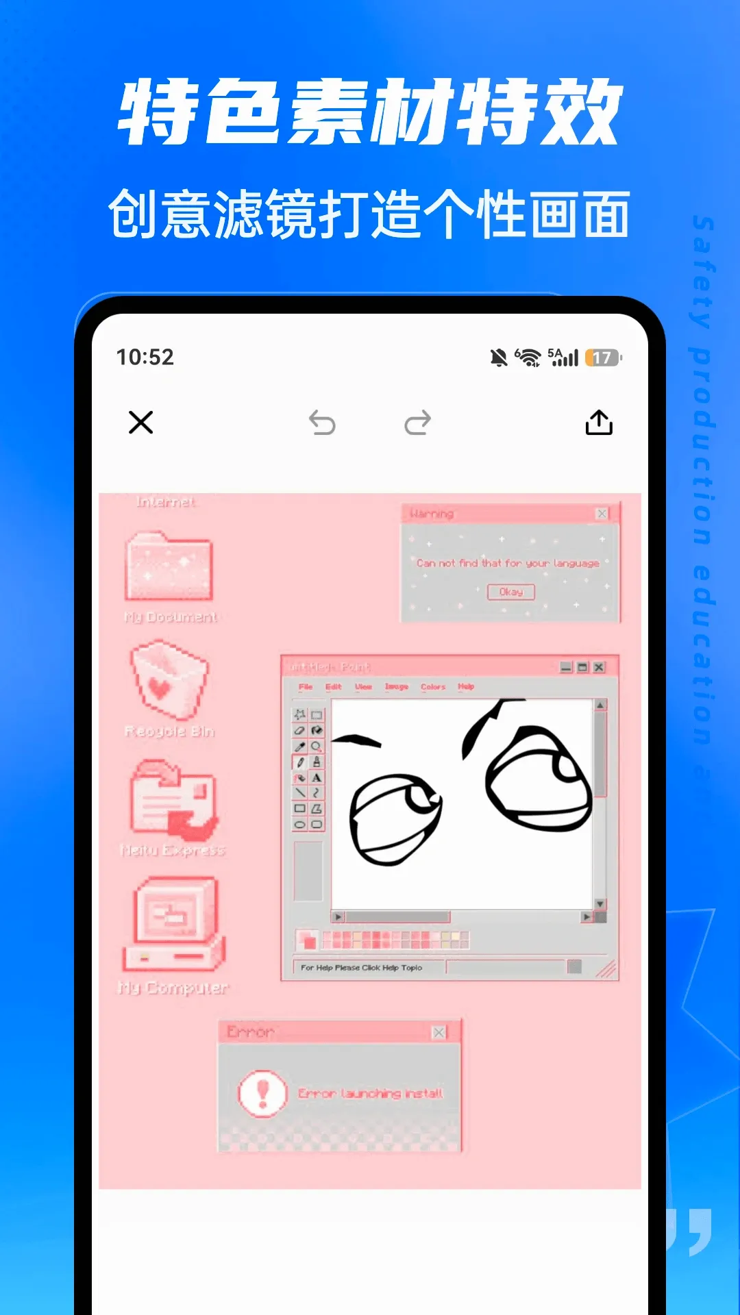 ��ˮLive2026���°汾v1.0.5 �ֻ����ͼ