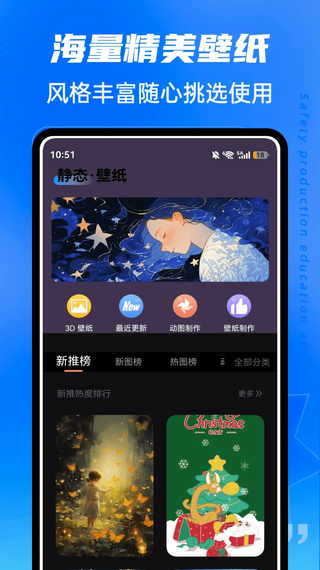 ��ˮLive2026���°汾v1.0.5 �ֻ����ͼ