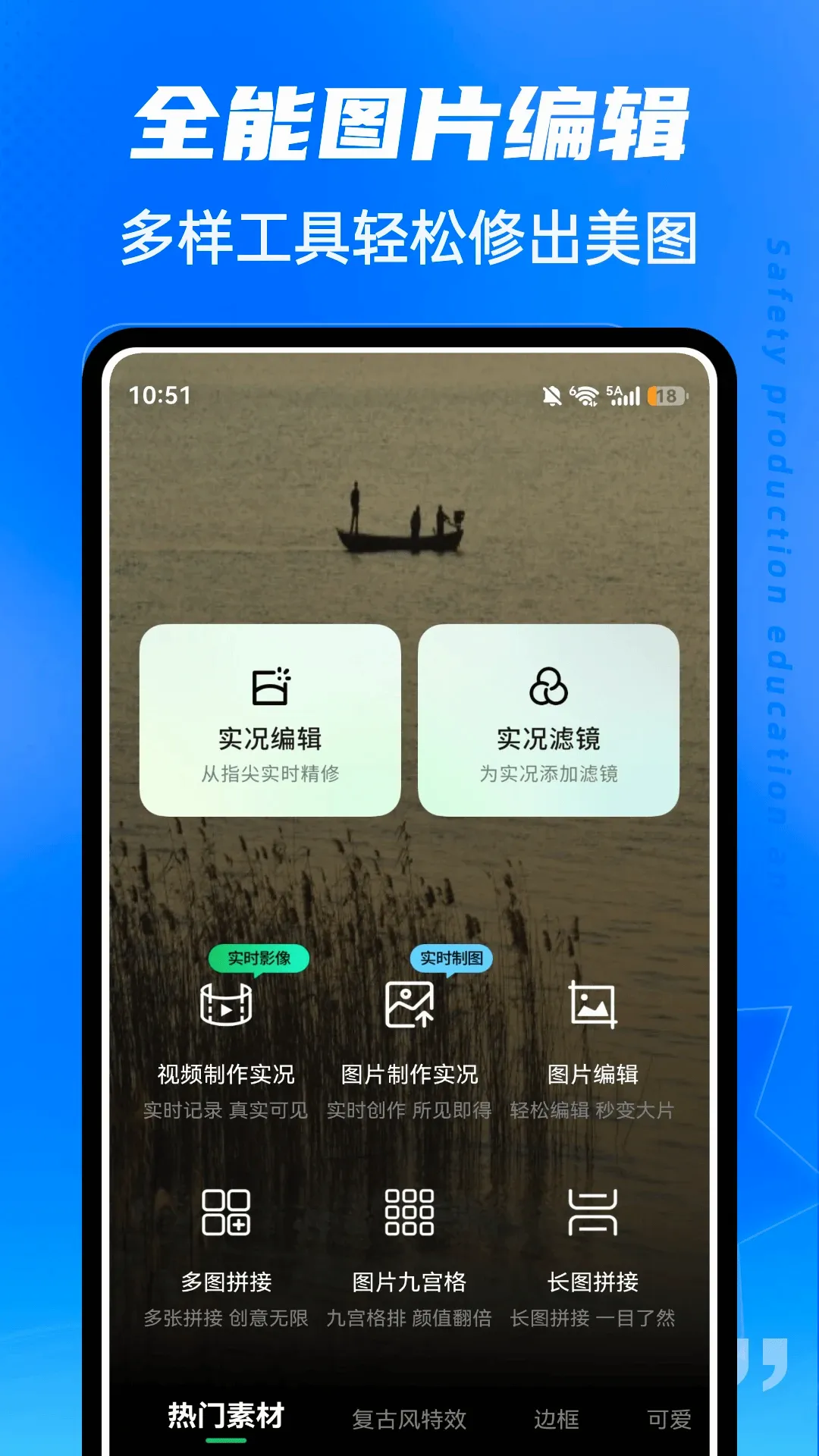 ��ˮLive2026���°汾v1.0.5 �ֻ����ͼ