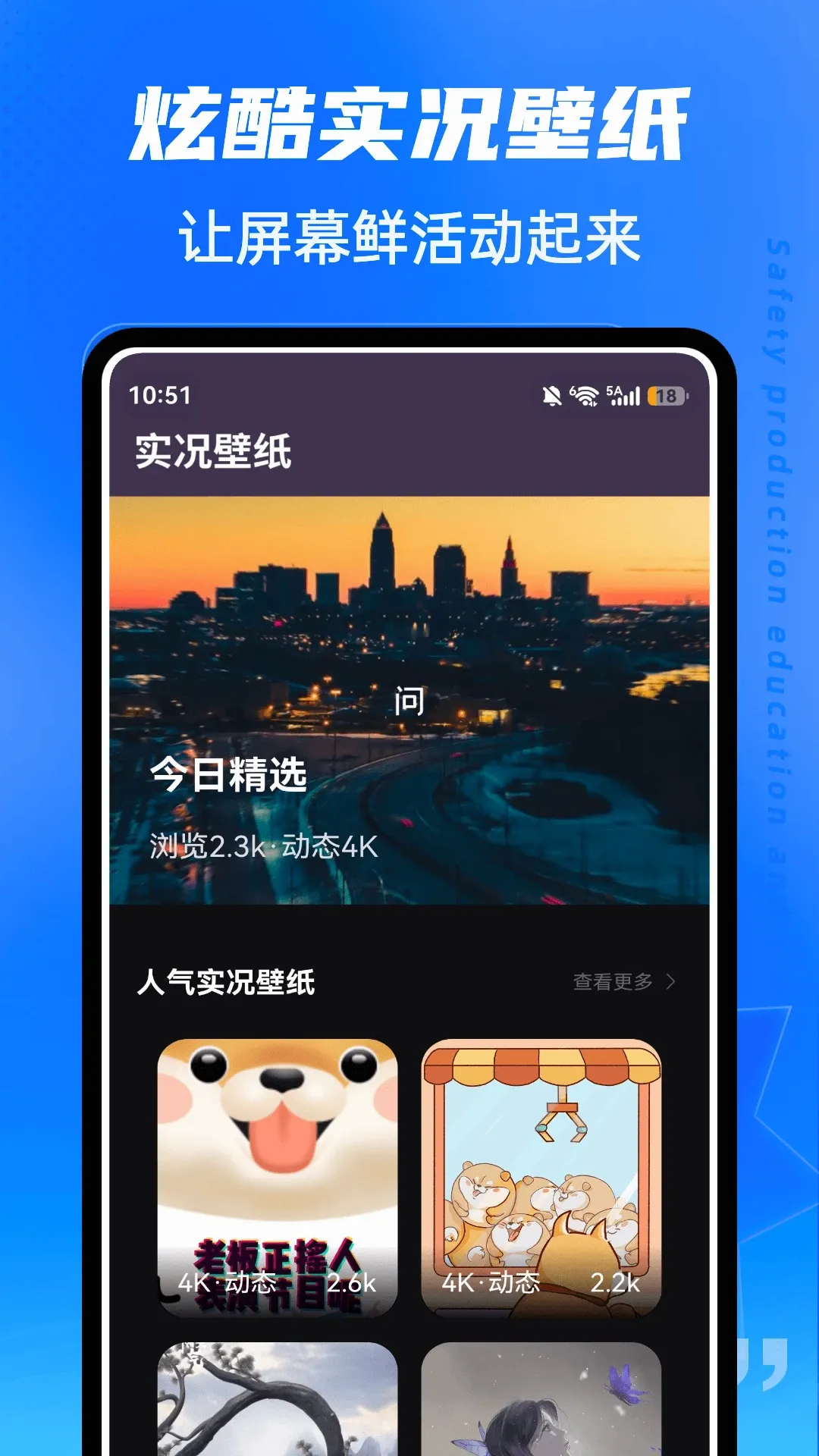��ˮLive2026���°汾v1.0.5 �ֻ����ͼ