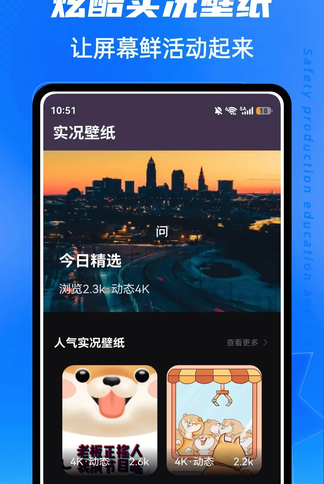 ��ˮLive2026���°汾v1.0.5 �ֻ����ͼ
