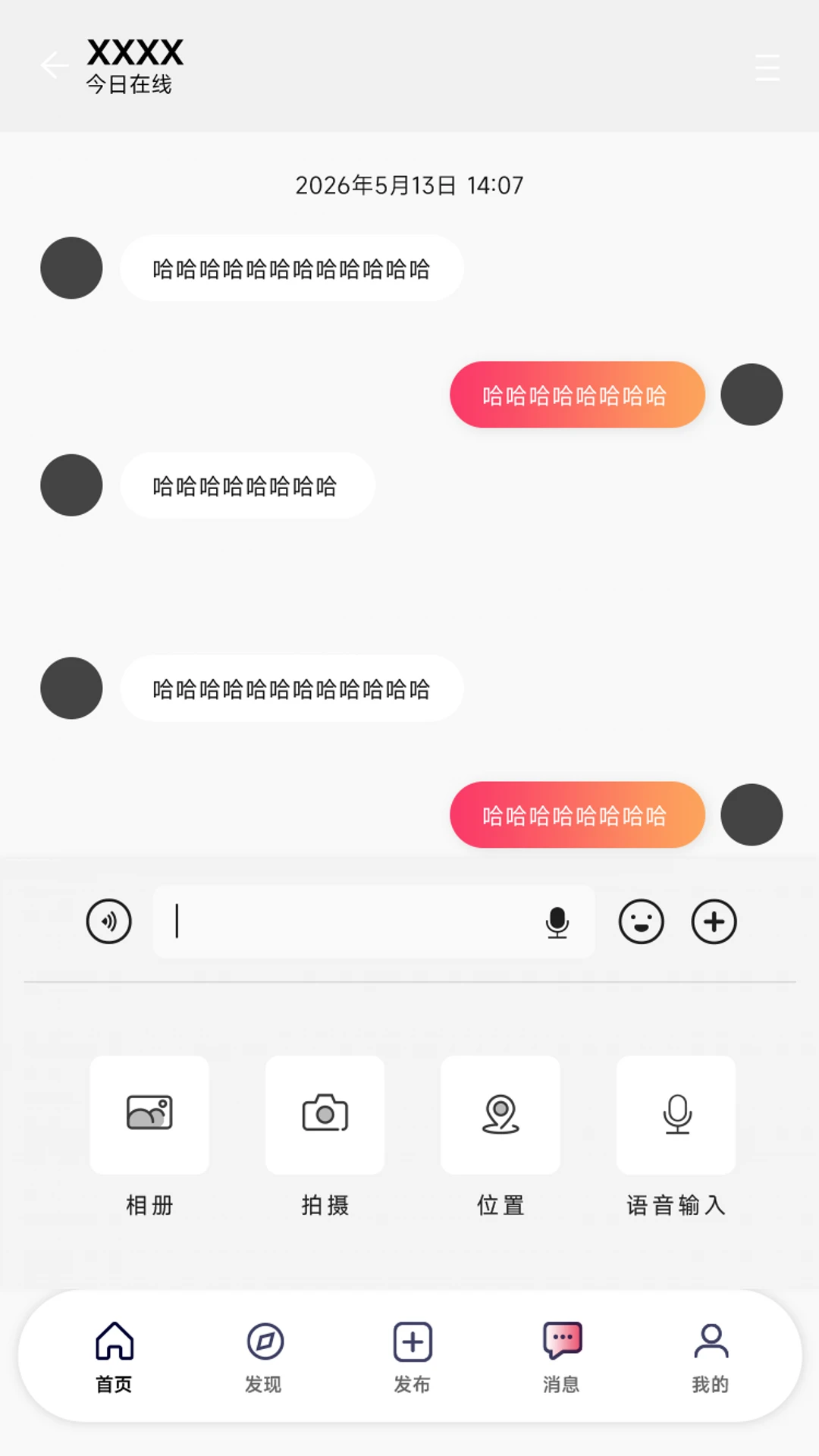 Girl go��׿���ֻ���