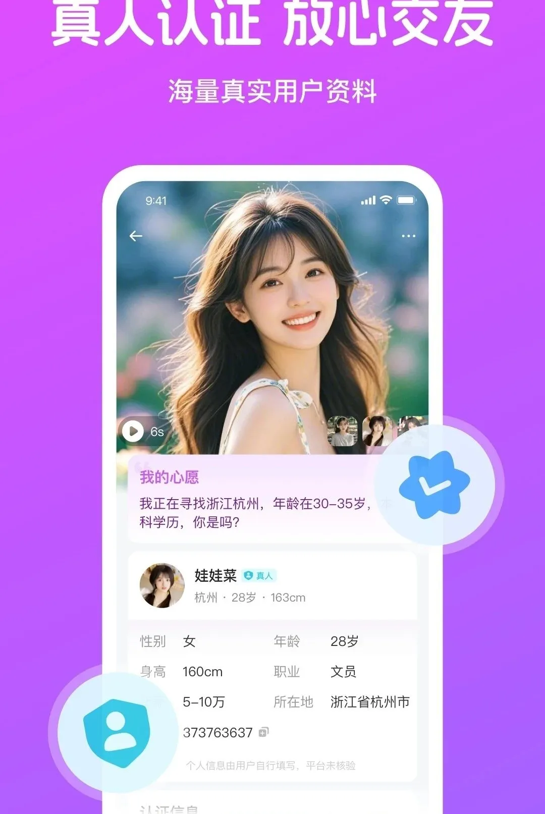 ��֪APP2026�ٷ����°汾v4.4.1 �ٷ������ͼ